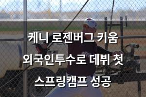 머신러닝