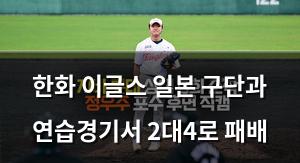 머신러닝