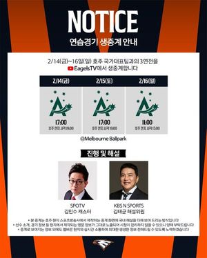 검색엔진최적화