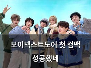 검색엔진최적화