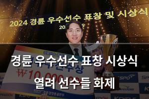 검색엔진최적화