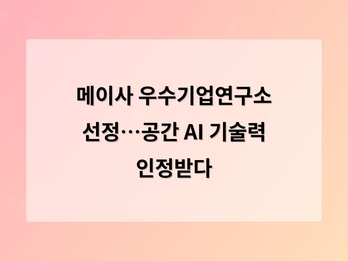 강남 달토