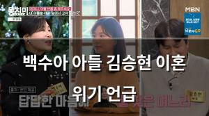 검색엔진최적화