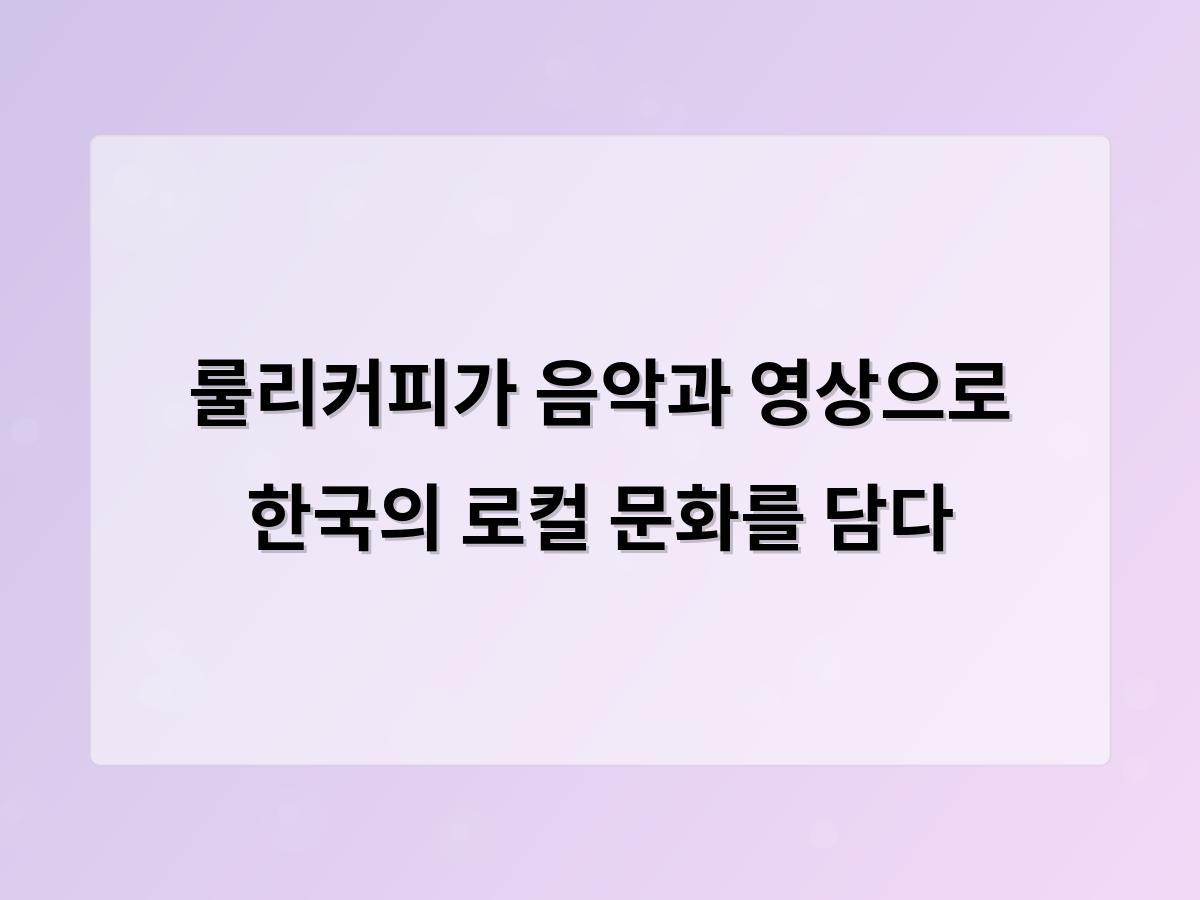 강남 달토