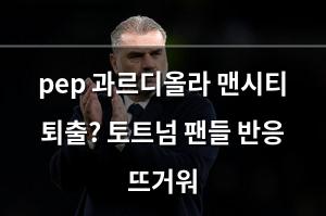 구글SEO