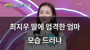 검색엔진최적화