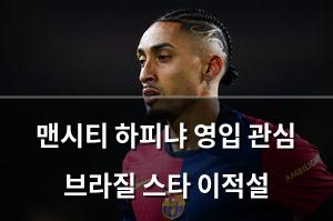 빅데이터