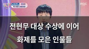 검색엔진최적화
