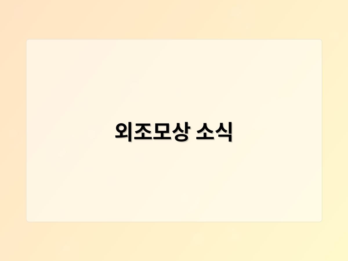 백링크