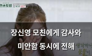 검색엔진최적화
