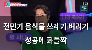 인공지능