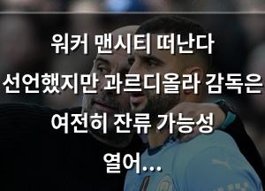 빅데이터