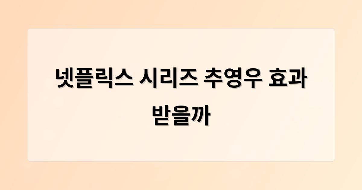 인공지능