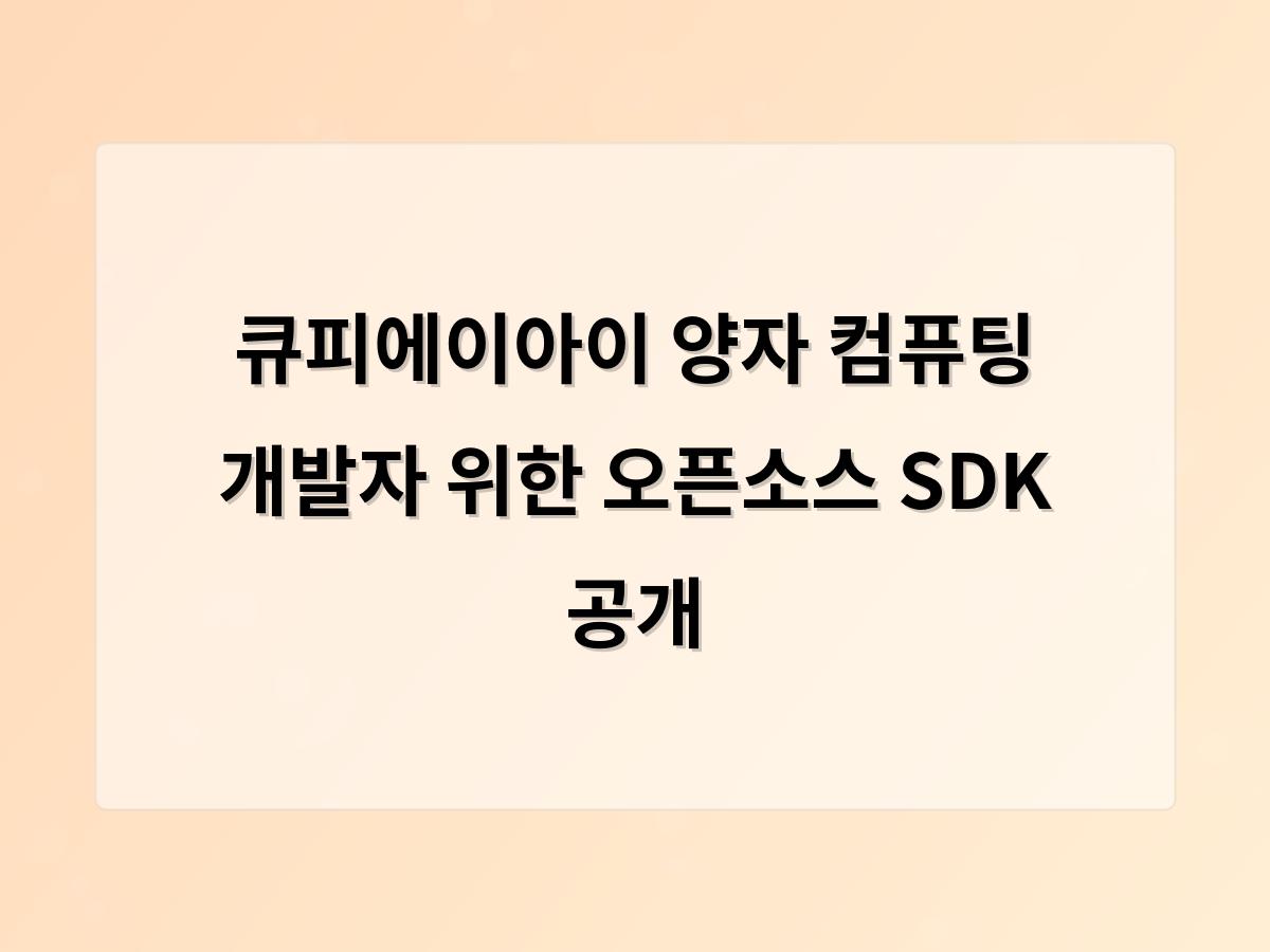 구글SEO