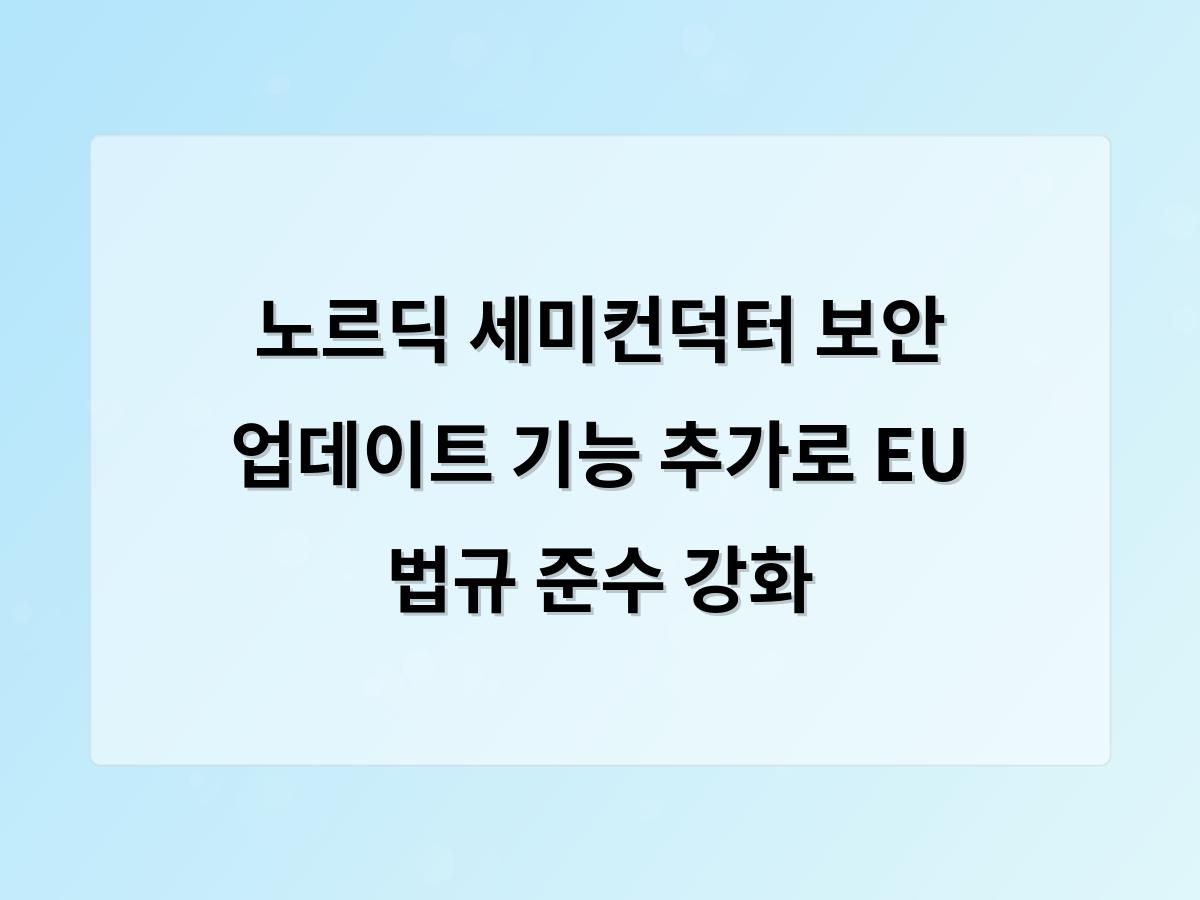 네이버SEO