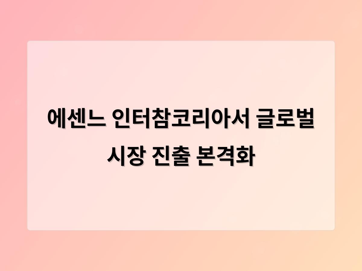 백링크