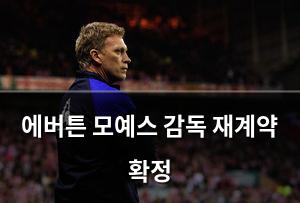 검색엔진최적화