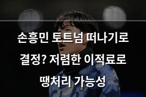 빅데이터
