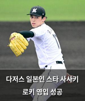 검색엔진최적화