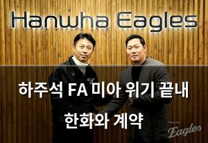 검색엔진최적화