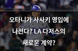 검색엔진최적화