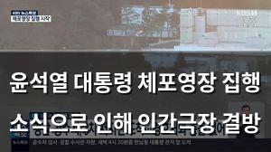 검색엔진최적화