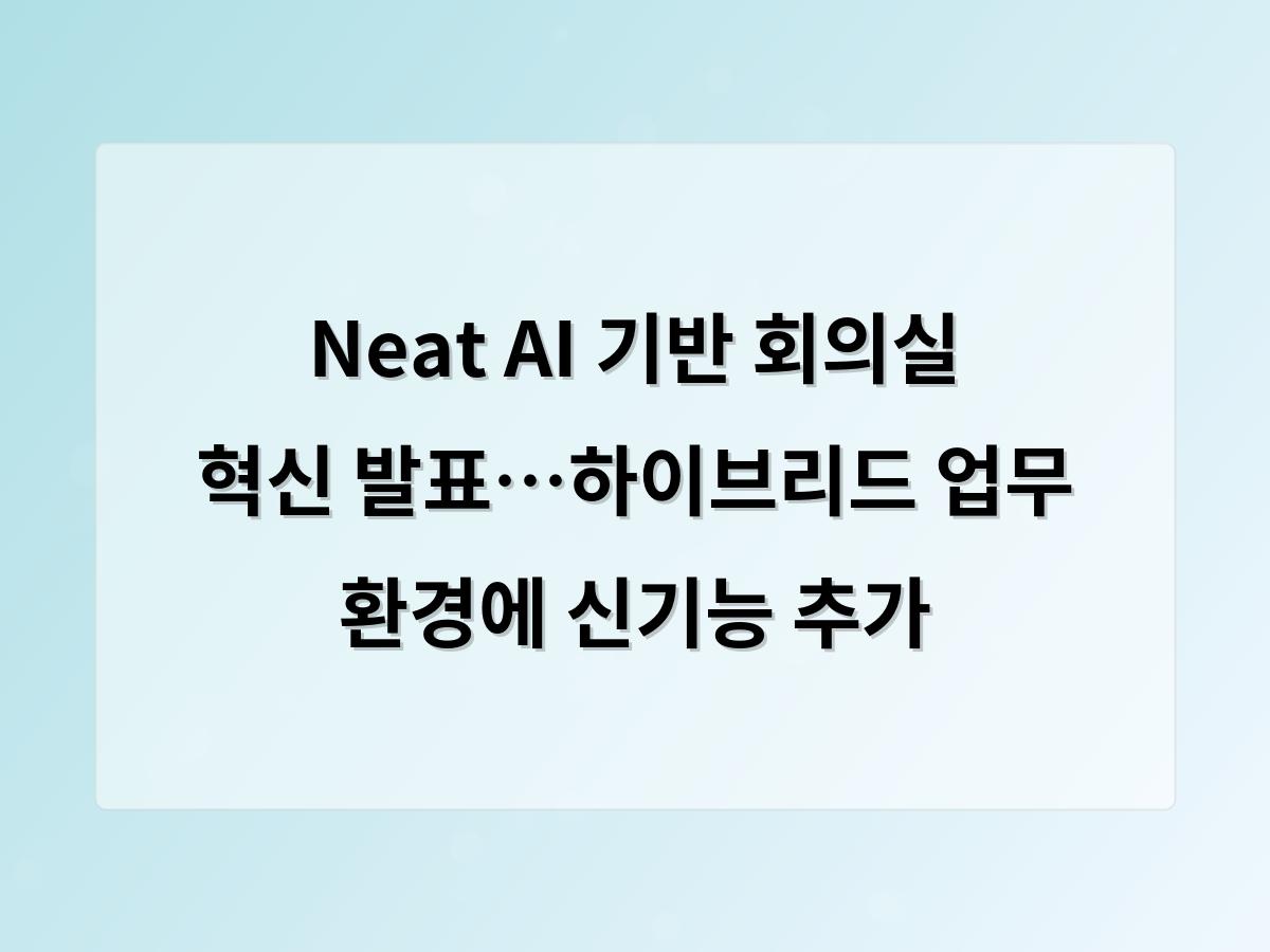 강남 달토