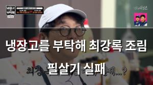 검색엔진최적화