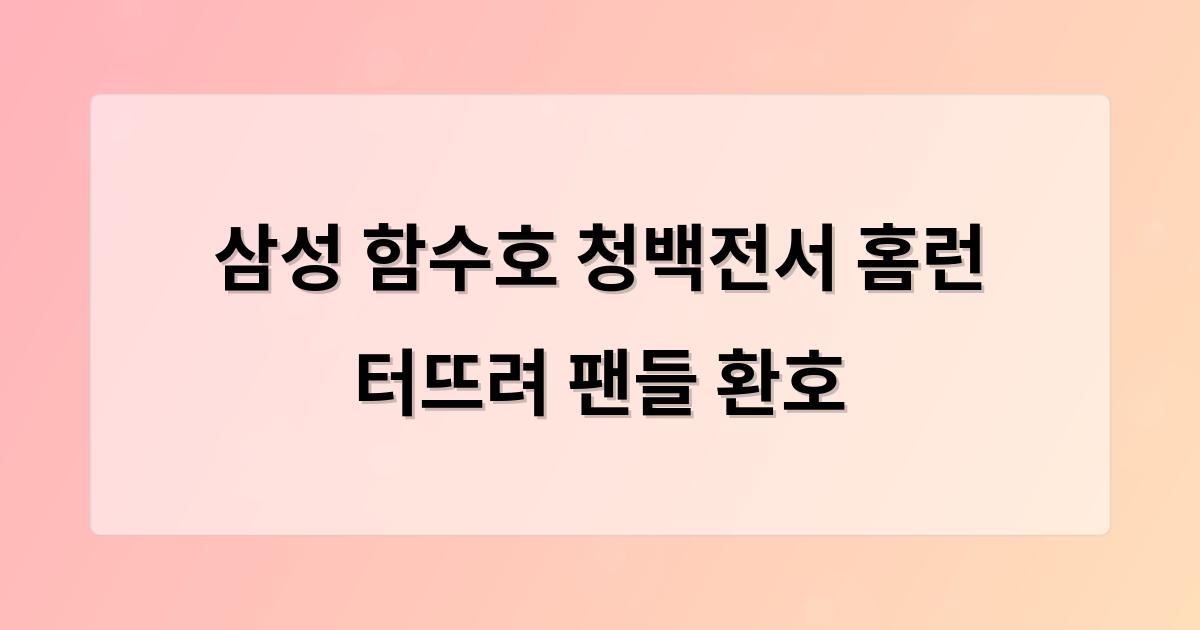 인공지능