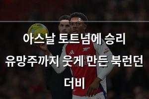 빅데이터
