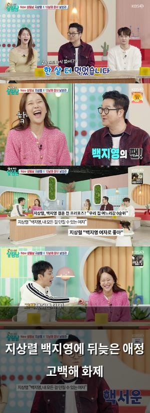 인공지능