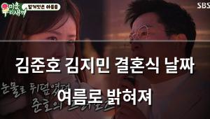 구글SEO