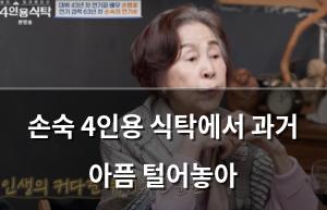인공지능