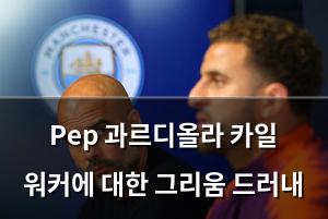인공지능
