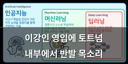 머신러닝