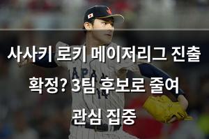 백링크