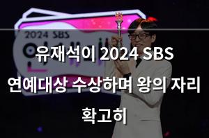 구글SEO