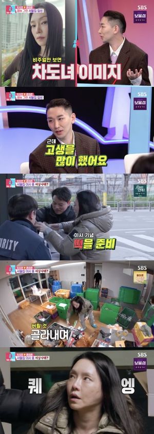 네이버SEO