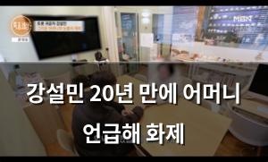 검색엔진최적화