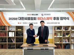 백링크
