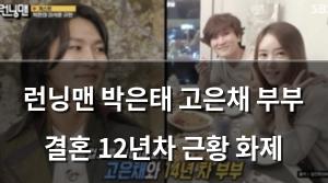 구글SEO