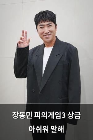 머신러닝