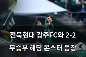 구글SEO