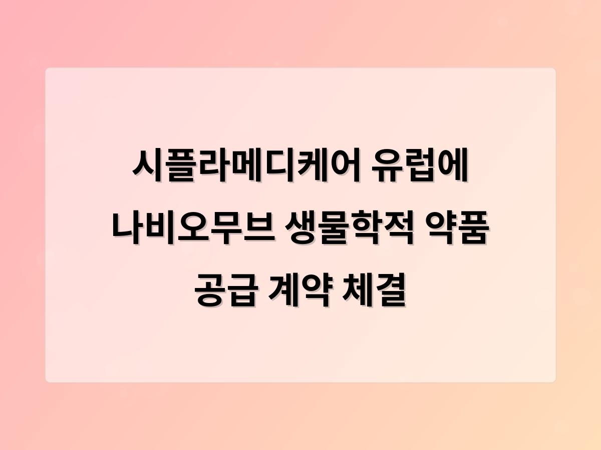 강남 달토