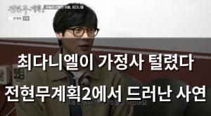 빅데이터