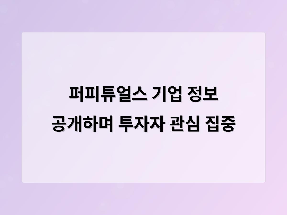 검색엔진최적화