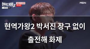 빅데이터