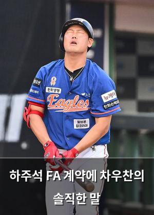 네이버SEO