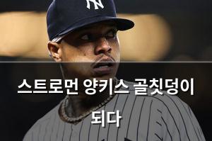 머신러닝