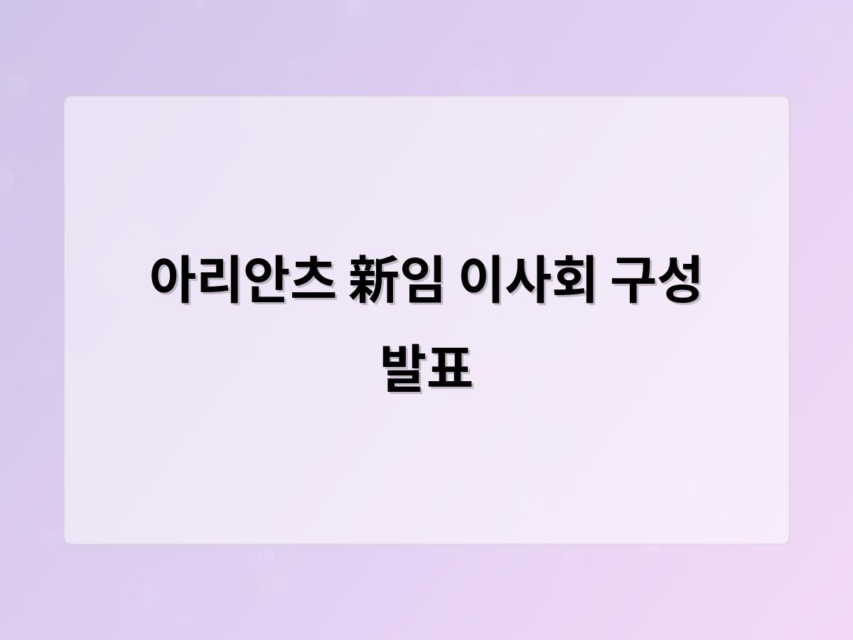 강남 달토